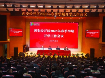新學(xué)期，經(jīng)開區(qū)準(zhǔn)備好了！